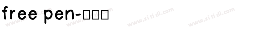 free pen字体转换